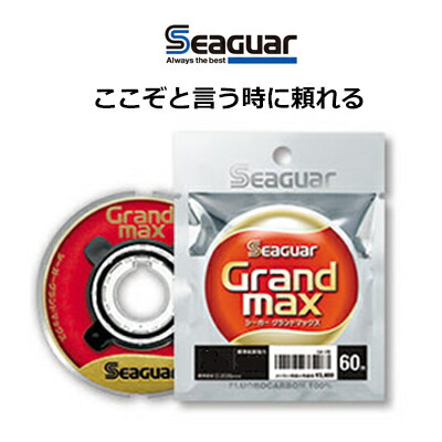 楽天市場】シーガー ハリス 1．5の通販