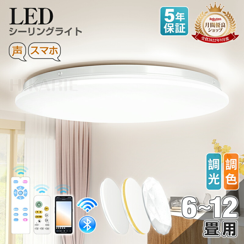 楽天市場】コイズミ照明 AH55744 Fit調色 LEDシーリングライト Urchic