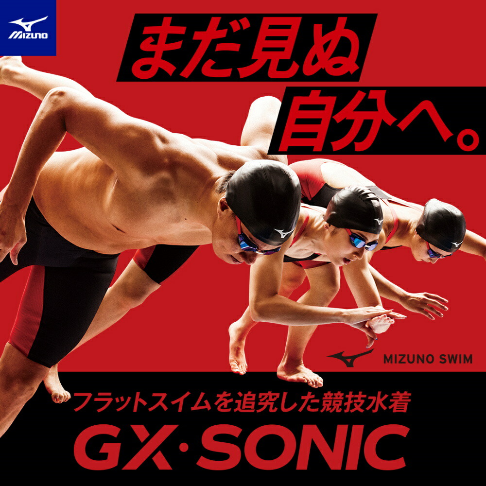 楽天市場】【クーポン利用で1300円OFF】ミズノ 競泳水着 レディース GX