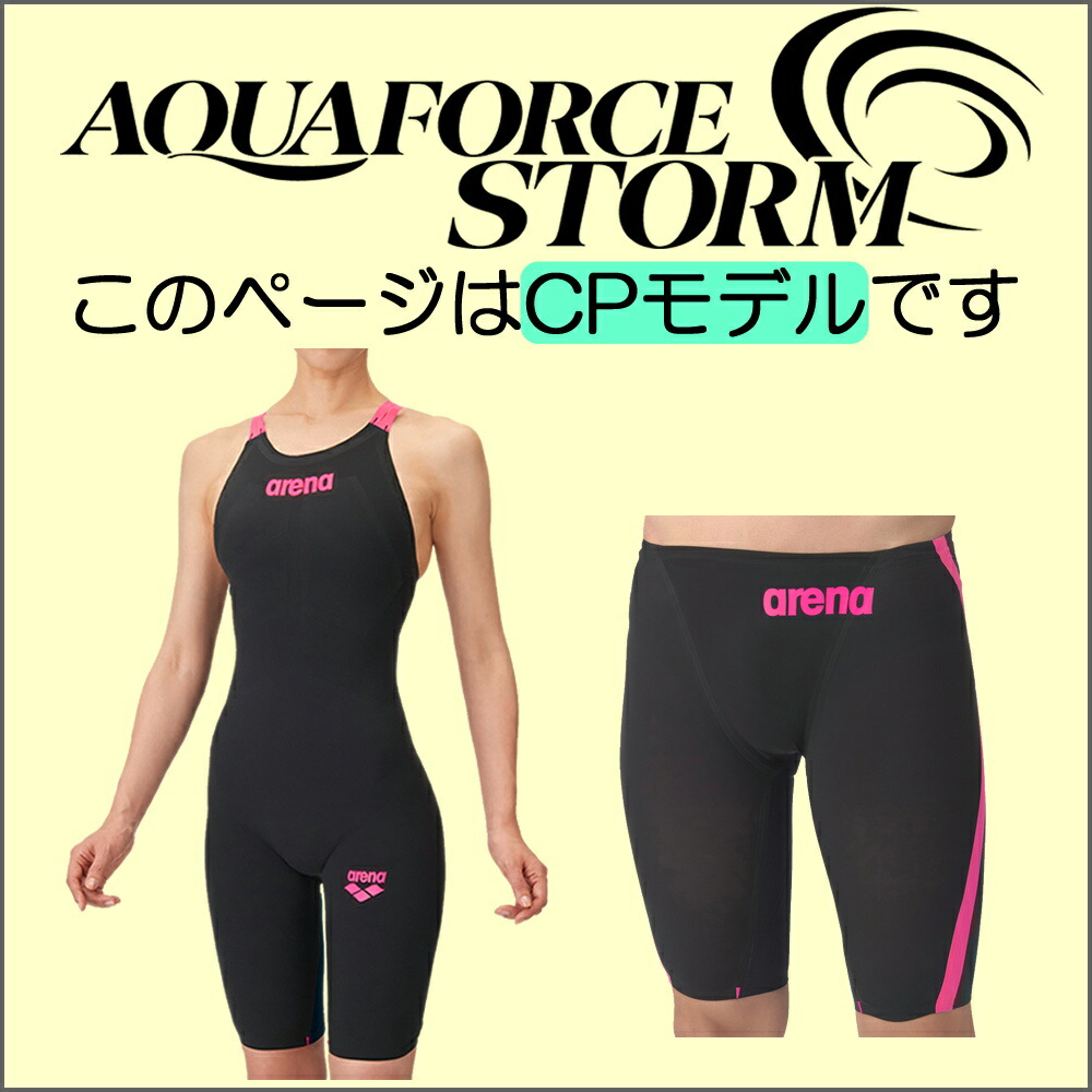 楽天市場】【クーポン利用で1300円OFF】ARENA アリーナ 競泳水着