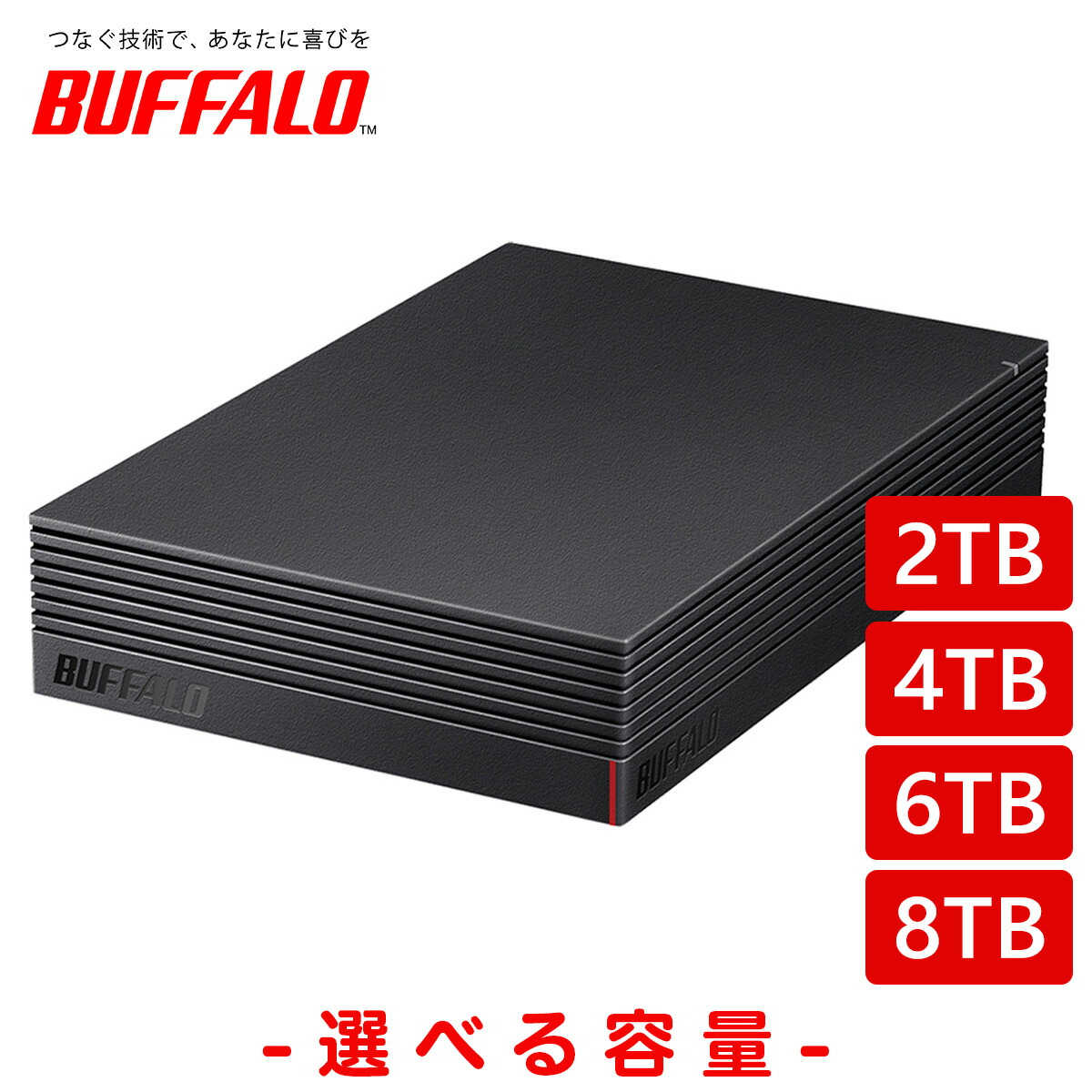 BUFFALO HD-EDS4U3-BE 外付けHDD 4TB ブラック