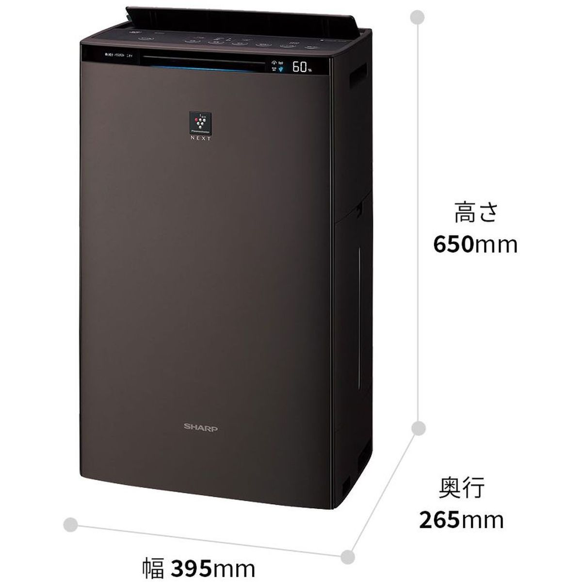 楽天市場】SHARP シャープ 加湿空気清浄機 プラズマクラスター NEXT