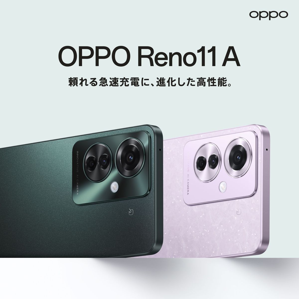 楽天市場】OPPO [販促品セット] Reno11 A ダークグリーン [SIM