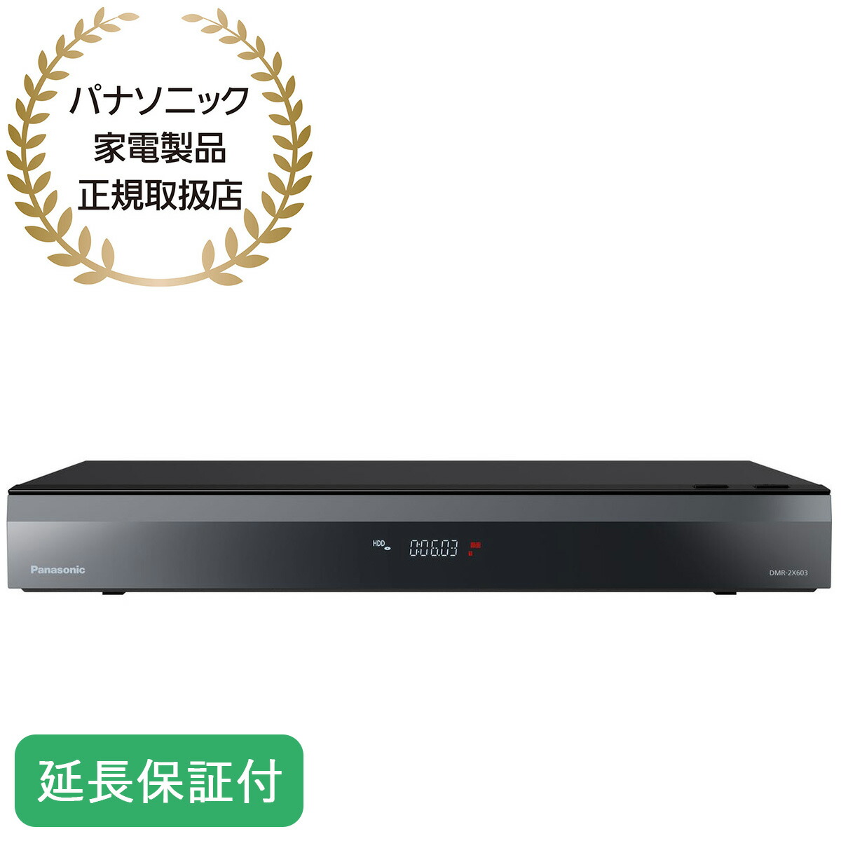 楽天市場】Panasonic 【5年保証付】パナソニック DIGA ディーガ