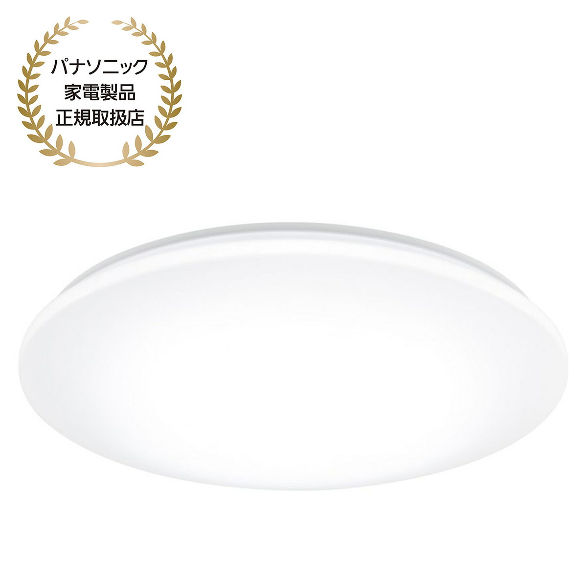 シーリングライト hhcm0834a」の人気商品一覧 | 安い商品を通販サイト