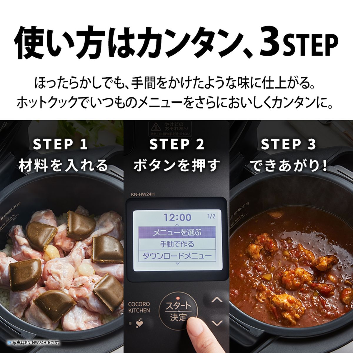 楽天市場】SHARP シャープ 水なし自動調理鍋 ヘルシオ ホットクック