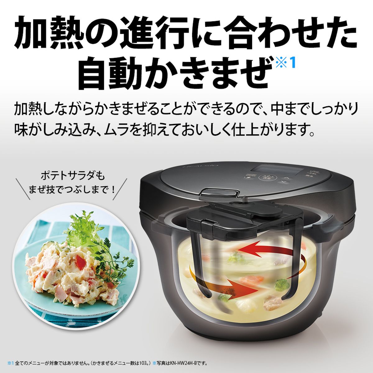 楽天市場】SHARP シャープ 水なし自動調理鍋 ヘルシオ ホットクック