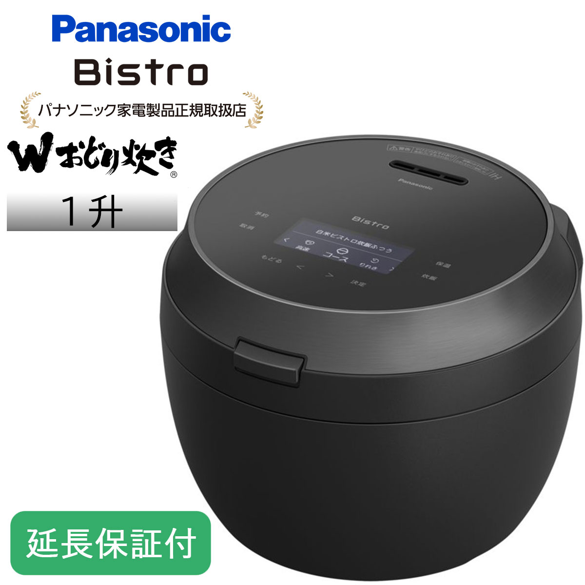 楽天市場】パナソニック 炊飯器（容量（炊飯器・精米機）1.0 ～ 1.9升