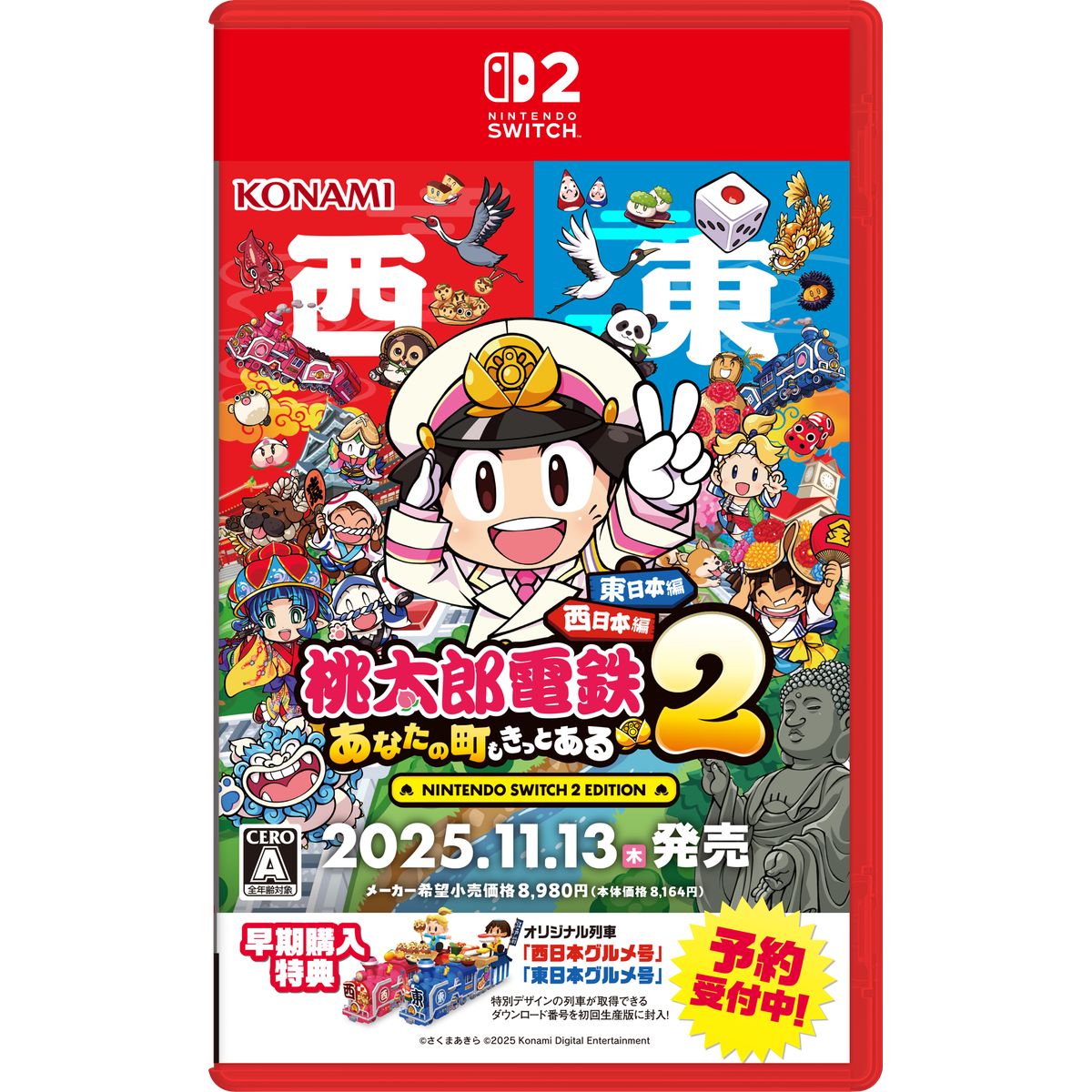 桃鉄 switch2」の人気商品一覧 | 安い商品を通販サイトから探す - 価格.com