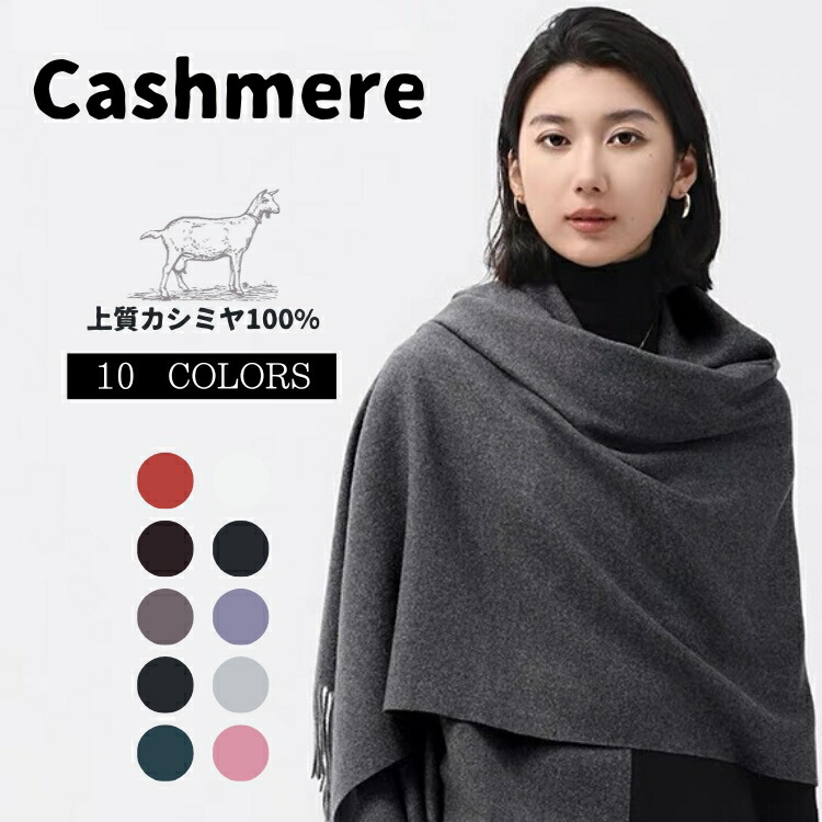 楽天市場】ジョンストンズ カシミア ストール 大判 グレーの通販