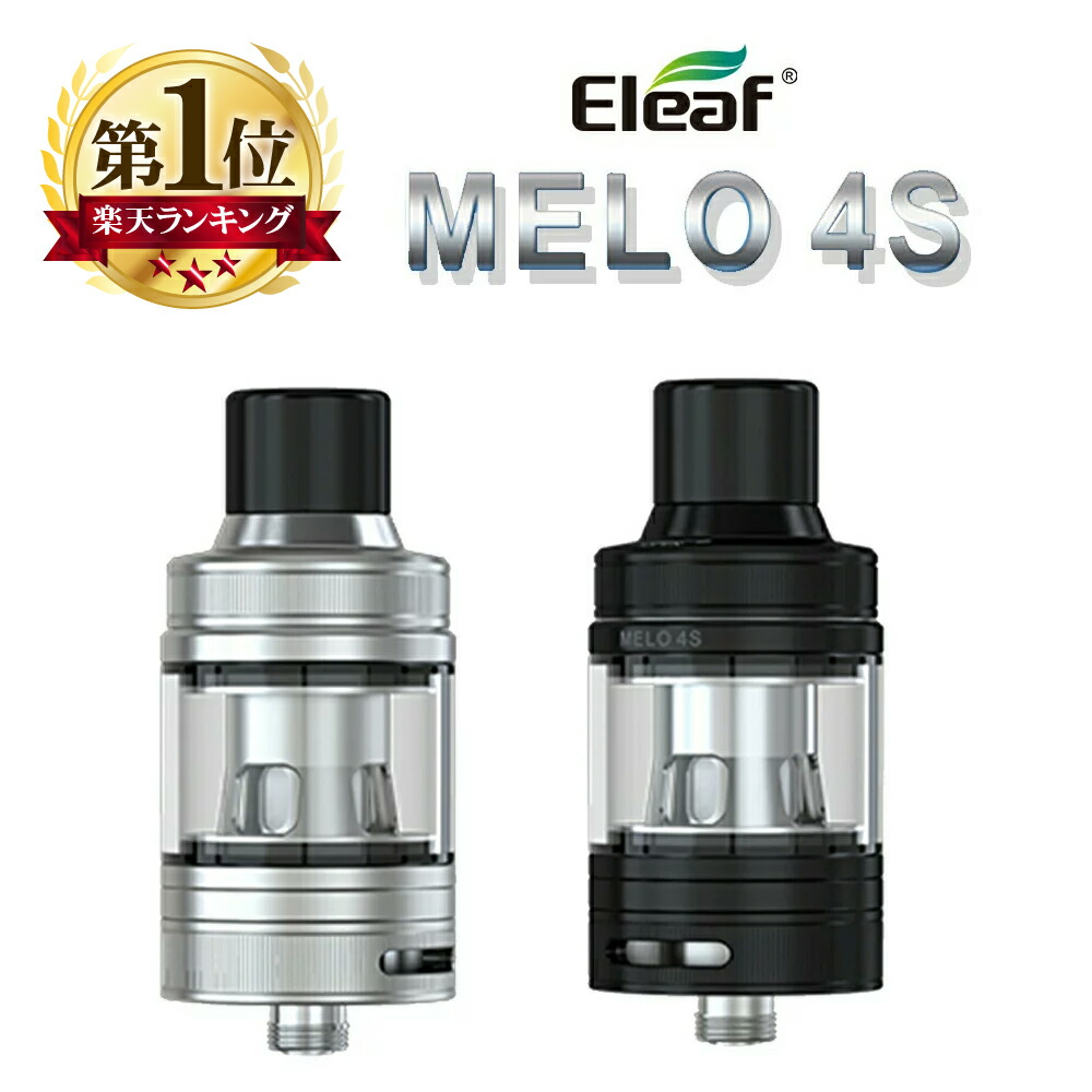 楽天市場】Eleaf Melo 4S Tank 25mm 510 コイル 付き 0.3 0.5 Ω