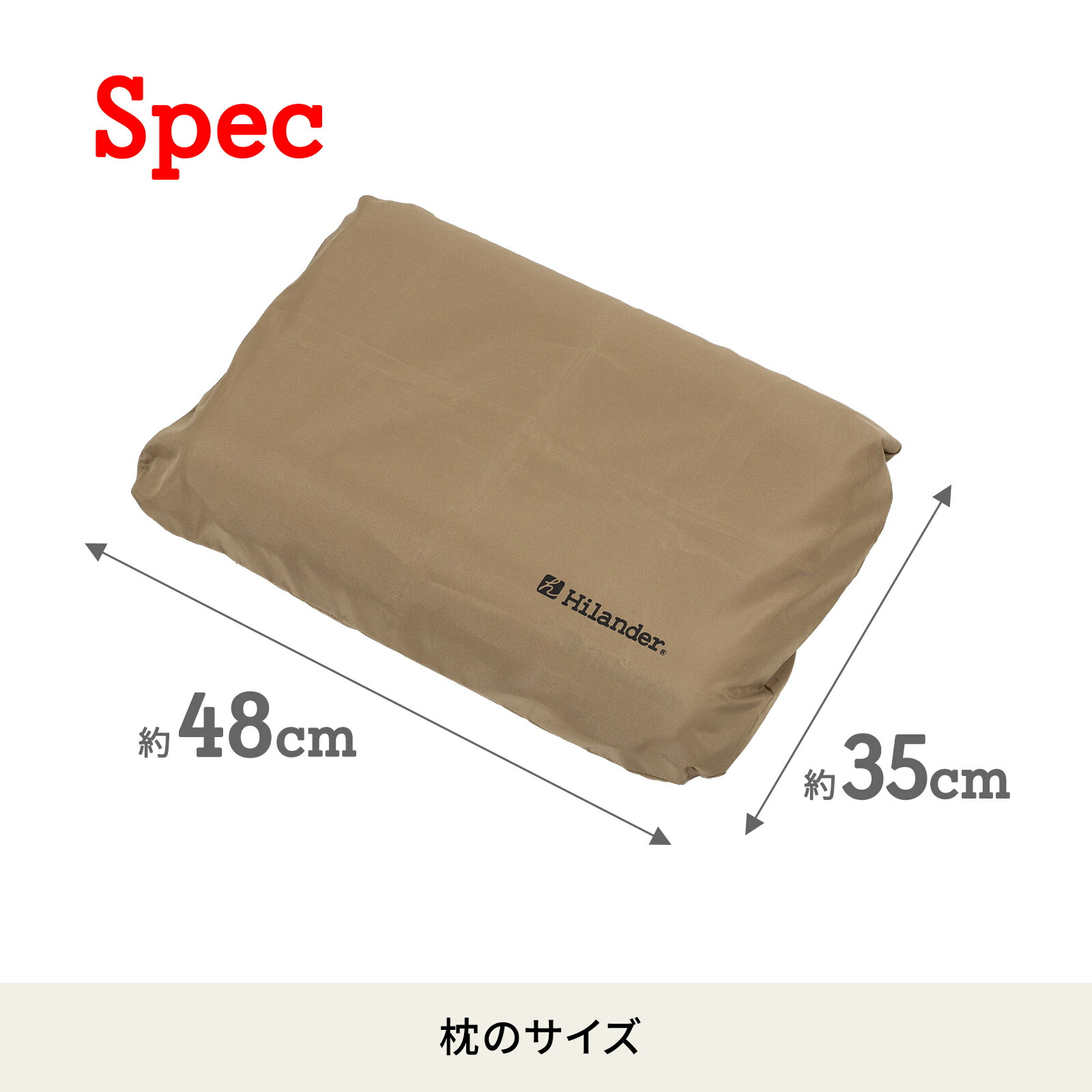楽天市場】Hilander(ハイランダー) 8cm インフレーターマットDX ダブル