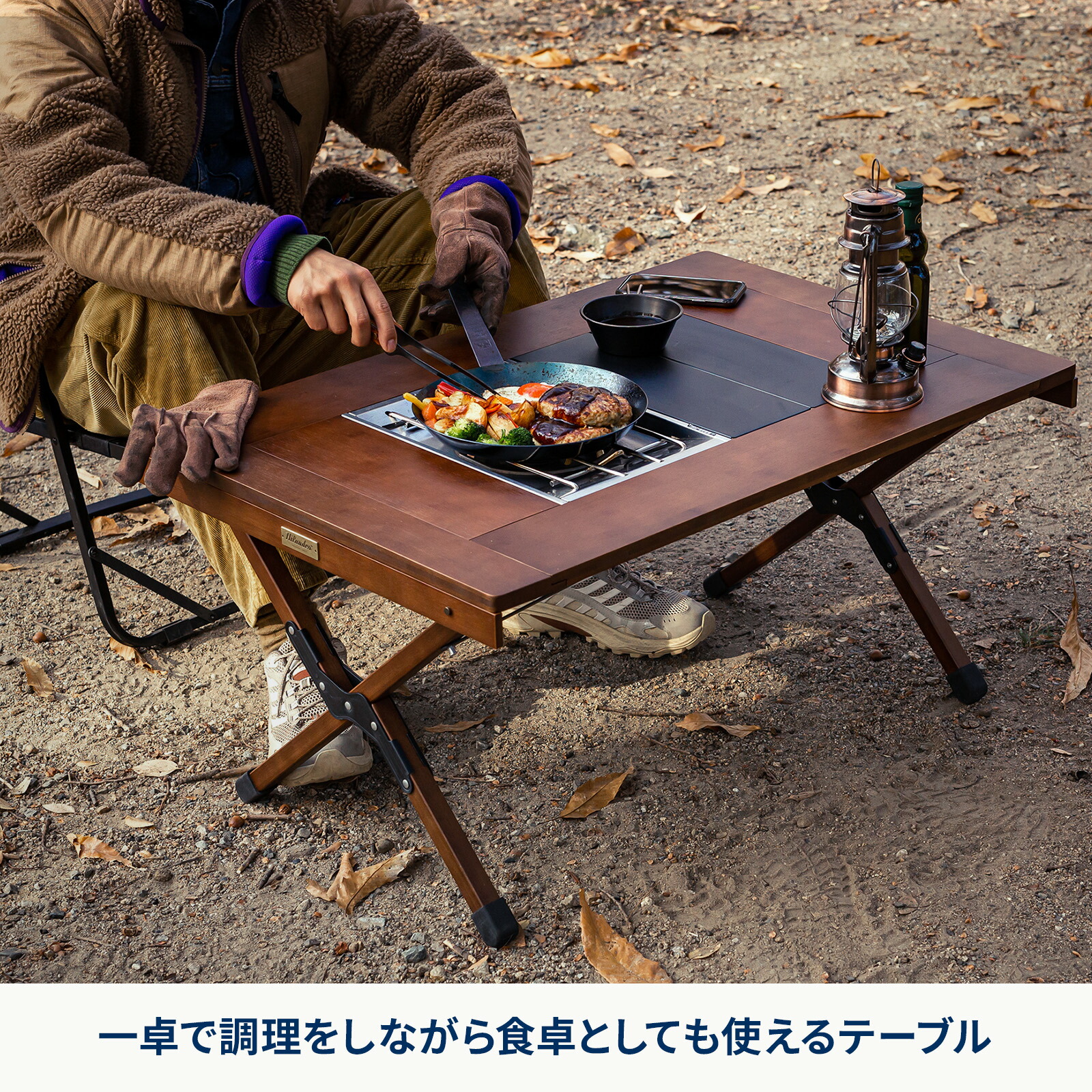 楽天市場】Hilander(ハイランダー) CHEF TABLE(シェフテーブル)ロー