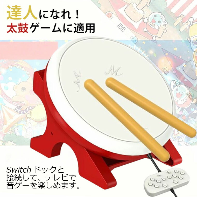 楽天市場】エイサー用大太鼓(特小) 水牛皮 直径18cm×高さ20cm バチ2本