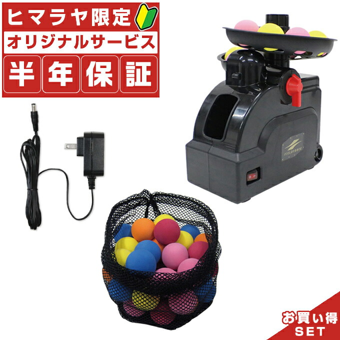 楽天市場】【半年保証付】 フィールドフォース トスマシン ACアダプタ