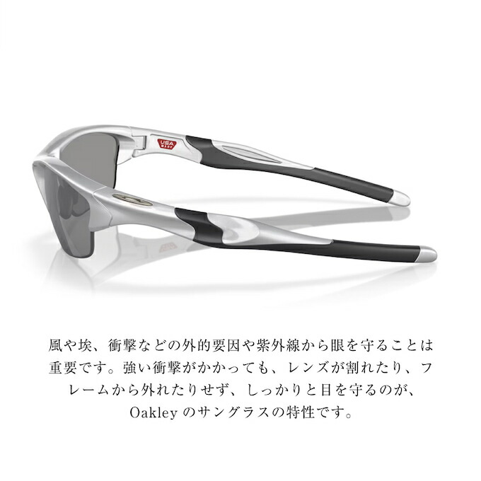 楽天市場】オークリー サングラス ハーフジャケット2.0 ローブリッジ