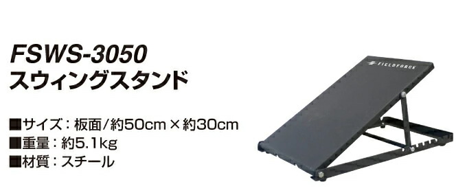 楽天市場】【半年保証付】 フィールドフォース 野球 バッティング