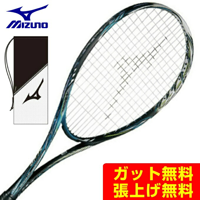 楽天市場】ミズノ ソフトテニスラケット 前衛向け メンズ レディース