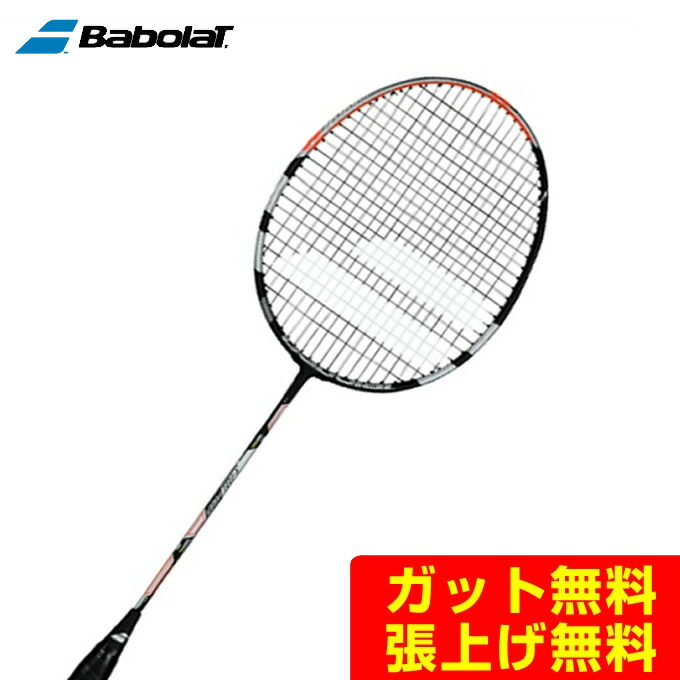 楽天市場】バボラ Babolat バドミントンラケット X-FEEL パワー 602340