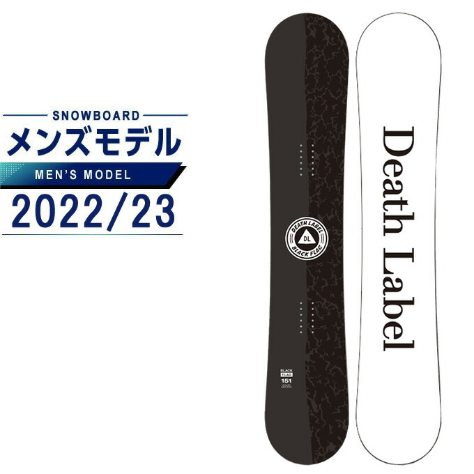 楽天市場】デスレーベル DEATH LABEL スノーボード 板 メンズ ブラック