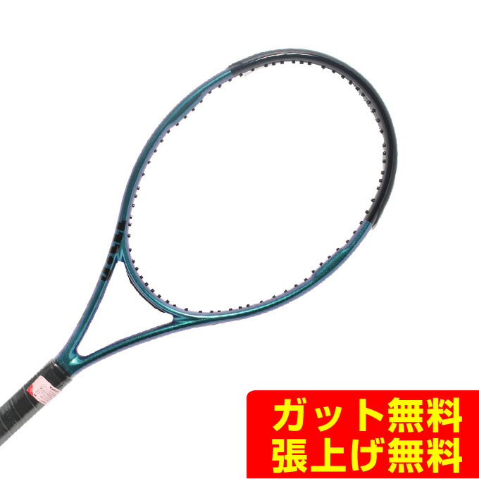 ウィルソン ULTRA TOUR 95CV V4.0 WR116911U (テニスラケット) 価格
