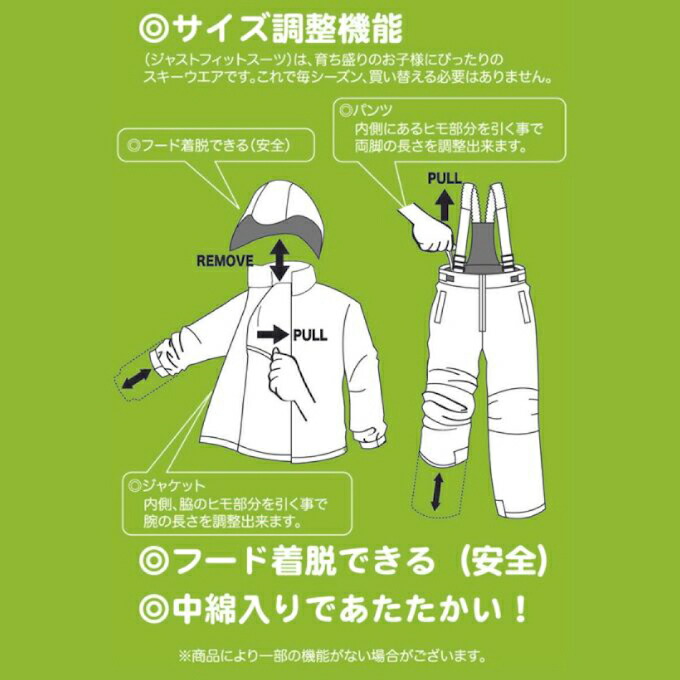 楽天市場】スキーウェア キッズ 子供 防水 上下セット スノーウェア