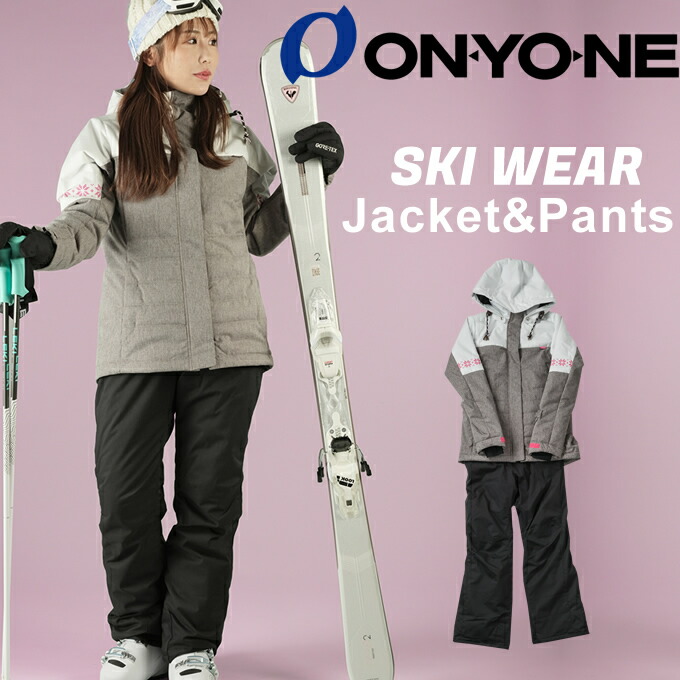 楽天市場】オンヨネ ONYONE スキーウェア 上下セット レディース