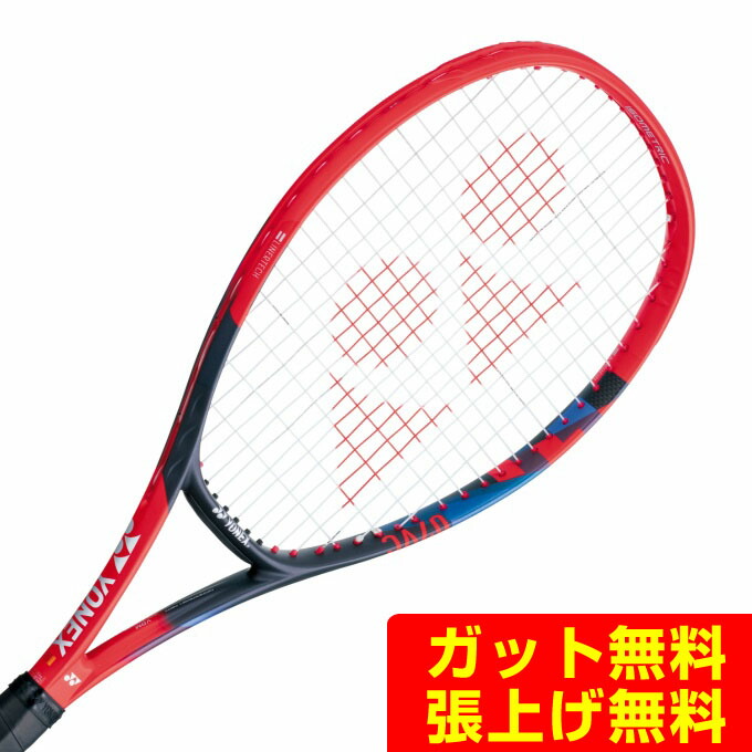 楽天市場】ヨネックス 硬式テニスラケット Vコアゲーム VCORE GAME