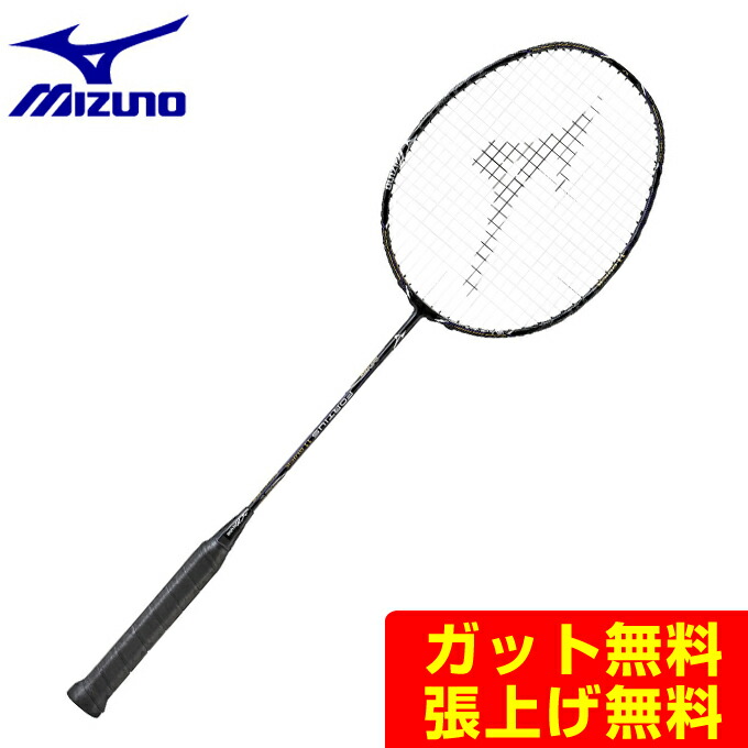 ミズノ フォルティウス 11 クイック 73JTB111 (バドミントンラケット