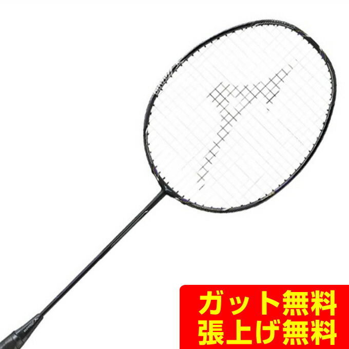 楽天市場】mizuno fortius 10（ラケット｜バドミントン）：スポーツ