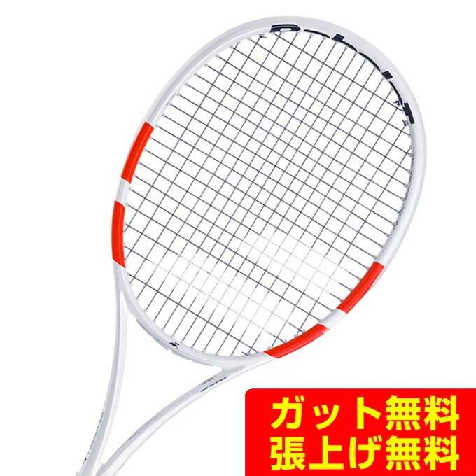 楽天市場】バボラ Babolat 硬式テニスラケット PURE STRIKE 97 ピュア