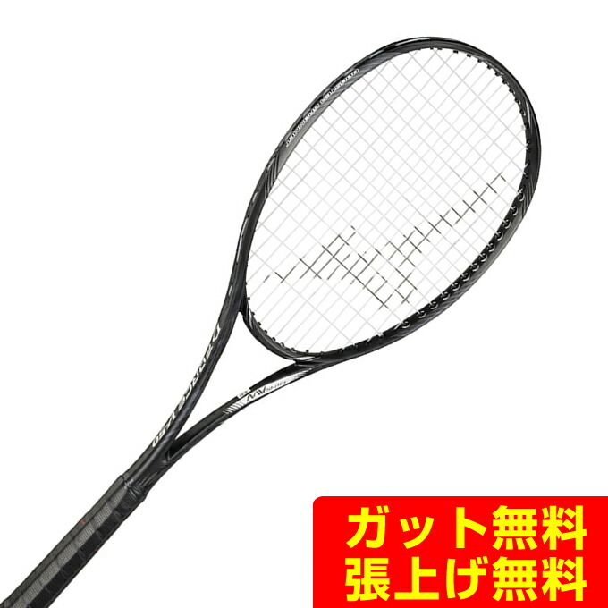 楽天市場】ミズノ ソフトテニスラケット 前衛向け ディーフォース V50