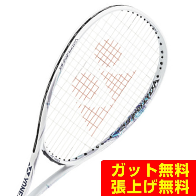 楽天市場】ヨネックス ソフトテニスラケット 後衛向け ボルトレイジ 5S