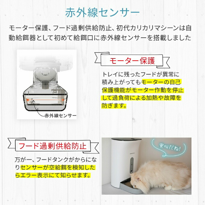 楽天市場】【正規品】カリカリマシーンV2C うちのこエレクトリック