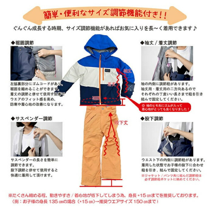 楽天市場】オンヨネ レセーダ スキーウェア キッズ ジュニア 子供 上下