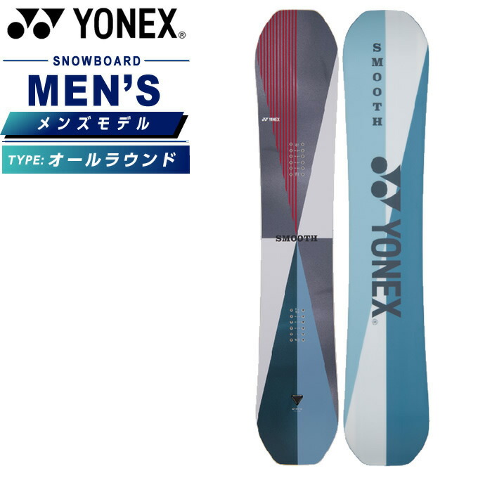 楽天市場】ヨネックス スノーボード 板 スムーズ SMOOTH オール