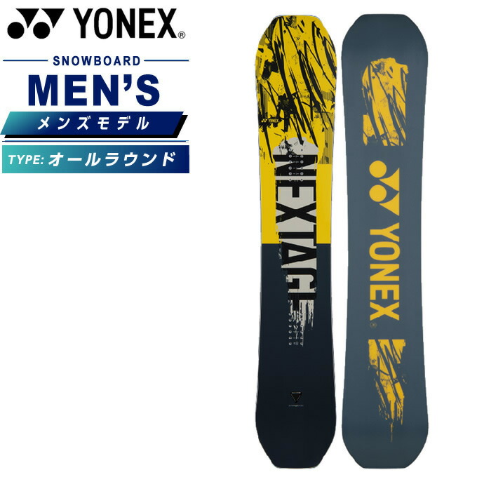 楽天市場】YONEX スノーボード（ボード｜スノーボード用品