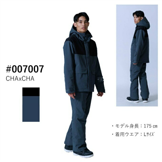 2023-2024年ONYONEスキーウェア（ジャケット・パンツ）セット 2023