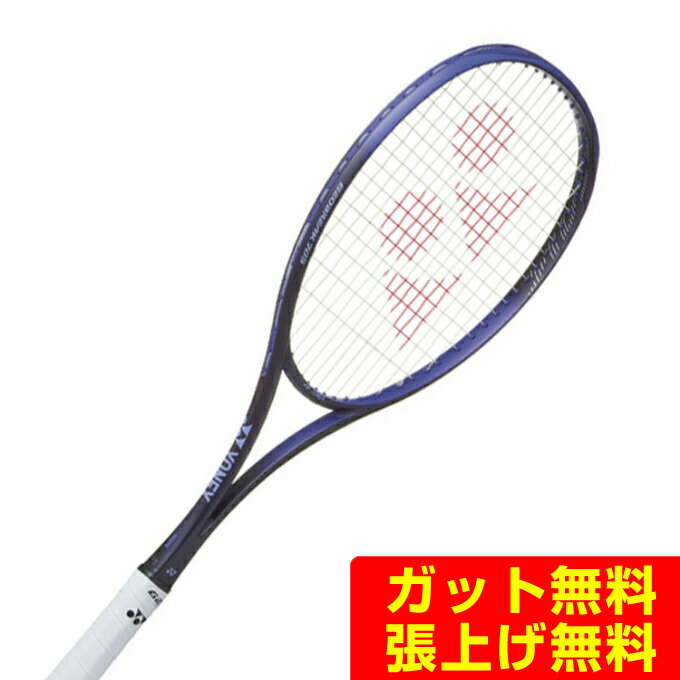 ソフトテニス ラケット ジオブレイク70s」の人気商品一覧 | 安い商品を