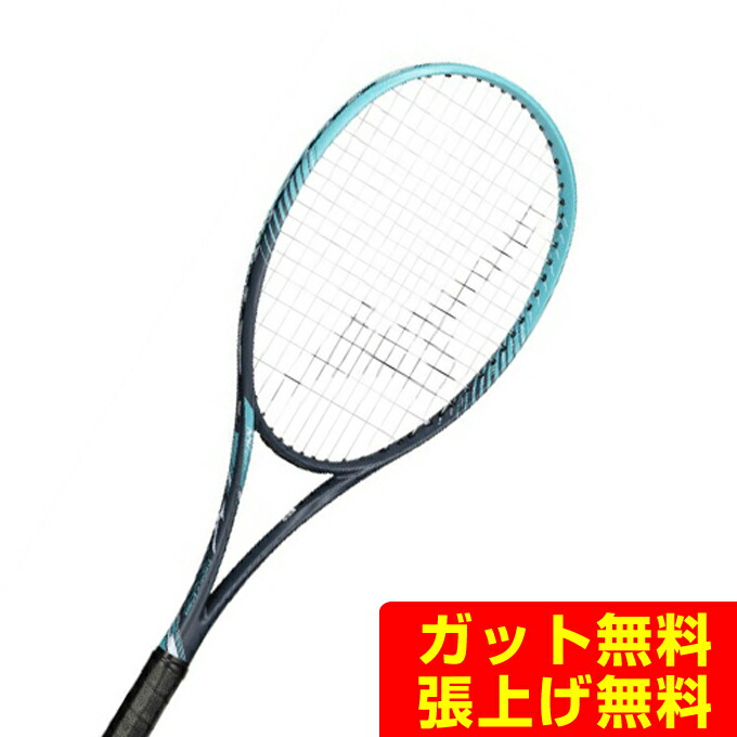 ディーフォース V50(ソフトテニス)」の人気商品一覧 | 安い商品を通販