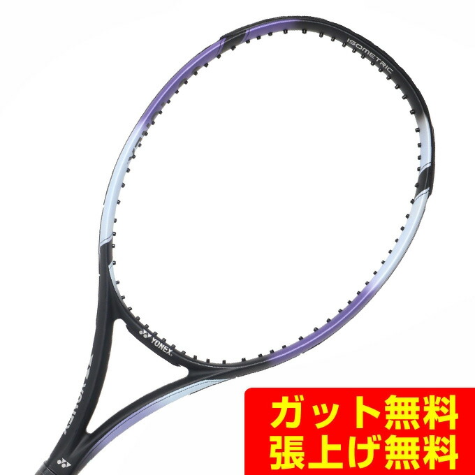 ヨネックス ヨネックス 硬式テニスラケット Eゾーンエース 25EZAH-007