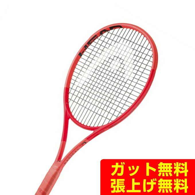 楽天市場】ヘッド 硬式テニスラケット ラジカルMP 2025 231015 HEAD