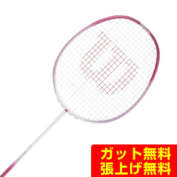 楽天市場】ウィルソン Wilson バドミントンラケット FIERCE 7000