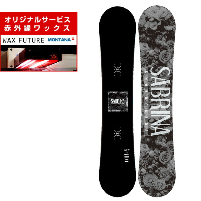 楽天市場】【wax】 サブリナ スノーボード 板 レディース ジーティー