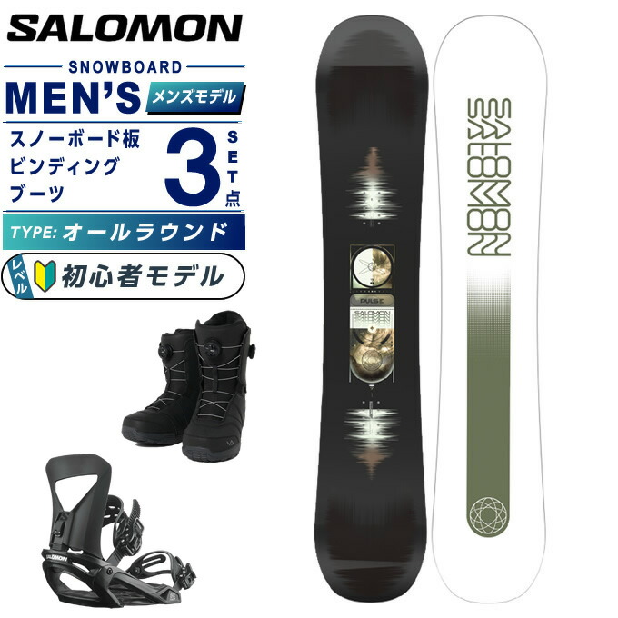 楽天市場】サロモン ビンディング pactの通販
