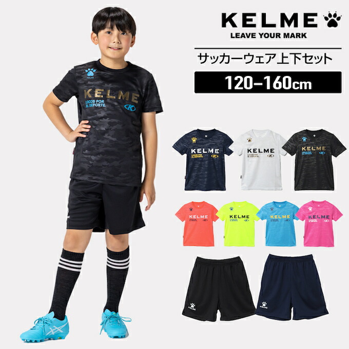 楽天市場】上下セット 半袖（サッカー・フットサル｜スポーツ