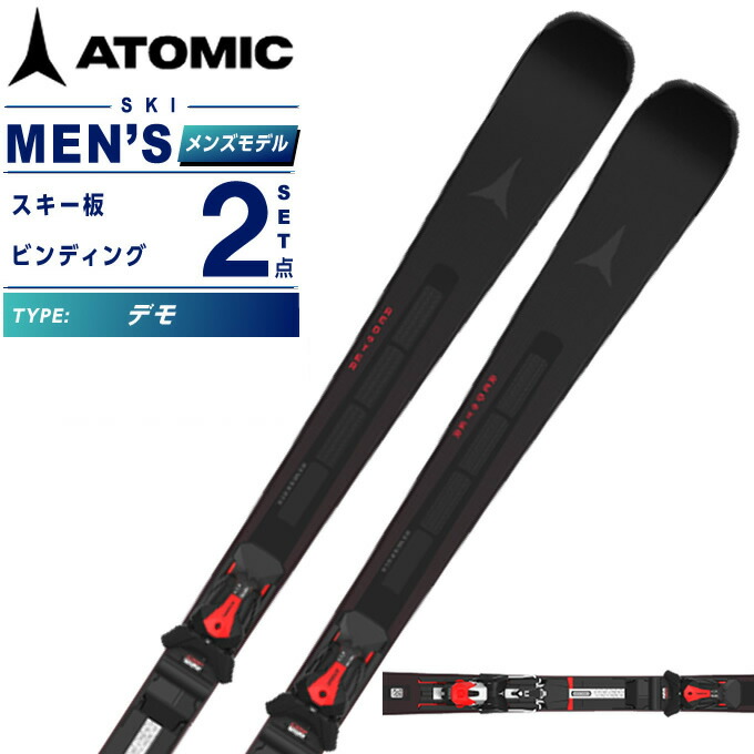 スキー板 デモ」の人気商品一覧 | 安い商品を通販サイトから探す