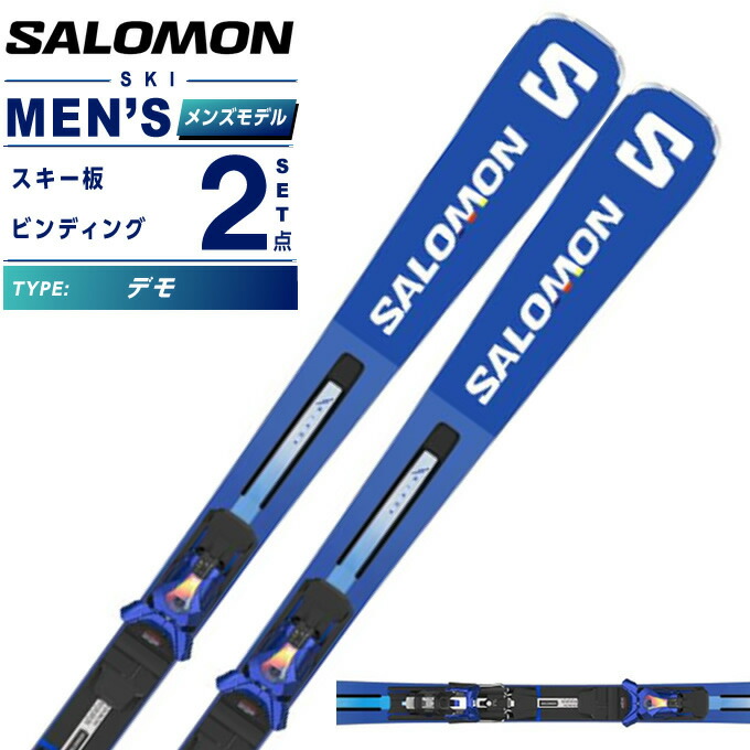 pro スキー板 race サロモン」の人気商品一覧 | 安い商品を通販サイト