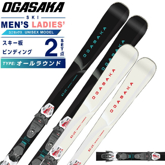 オガサカ スキー板 SL」の人気商品一覧 | 安い商品を通販サイトから