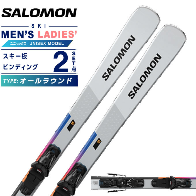 サロモン スキー板 ビンディング」の人気商品一覧 | 安い商品を通販